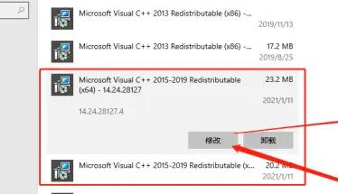 罗技驱动一直在转圈怎么办