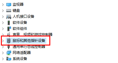雷蛇驱动打不开failed to start解决方法
