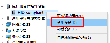 雷蛇驱动打不开failed to start解决方法