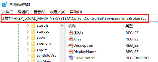 system idle process占用率高怎么解决