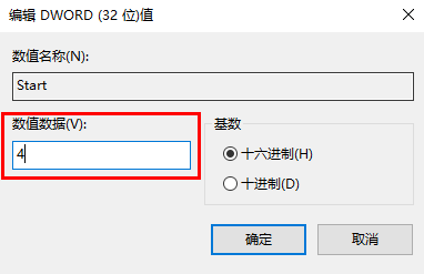 system idle process占用率高怎么解决