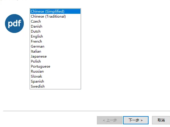 pdffactory怎么下载