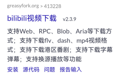 kiwi浏览器怎么下载视频