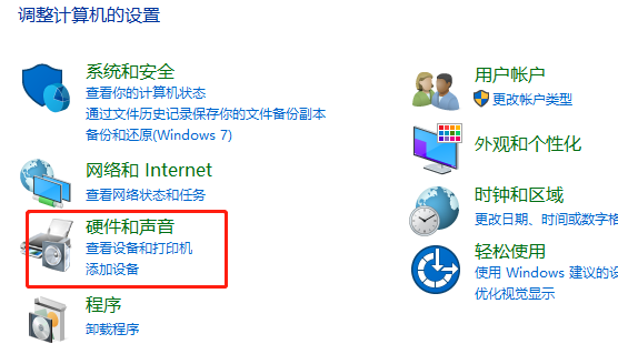 显卡配置怎么调出来