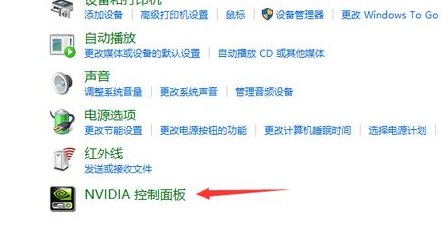 显卡配置怎么调出来