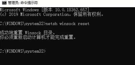 360断网急救箱修复了还是上不了网怎么办