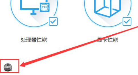 鲁大师吃鸡认证在哪里