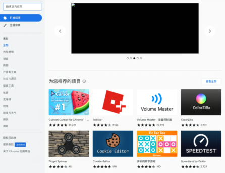 kiwi浏览器怎么安装插件