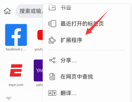 kiwi浏览器怎么安装插件