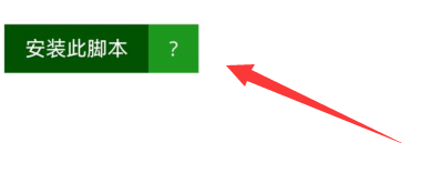 kiwi浏览器怎么用油猴