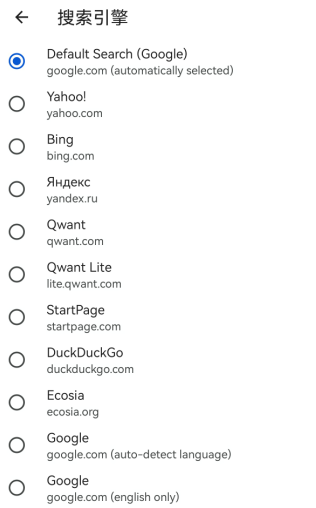 kiwi浏览器怎么设置搜索引擎