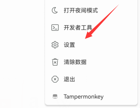 kiwi浏览器怎么设置搜索引擎