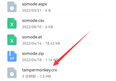 kiwi浏览器怎么安装油猴插件