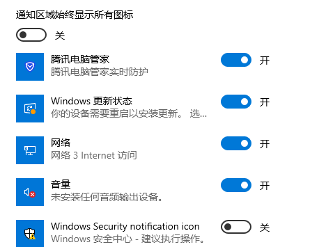声卡驱动图标不见了