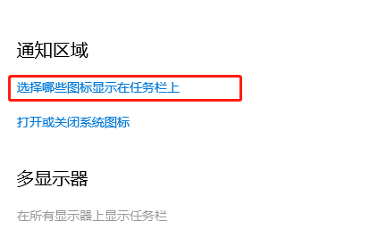 声卡驱动图标不见了