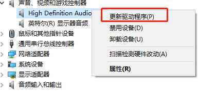 声卡驱动图标不见了