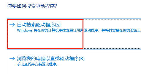 声卡驱动图标不见了