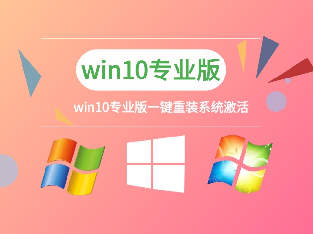 干净一键重装系统排行榜