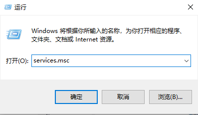 wmiproviderhost怎么禁用
