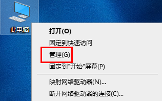惠普打印机扫描仪故障解除方法