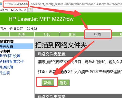 惠普打印机扫描功能怎么使用