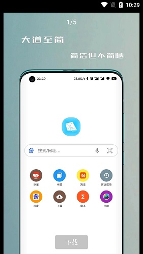 能看付费视频的浏览器下载