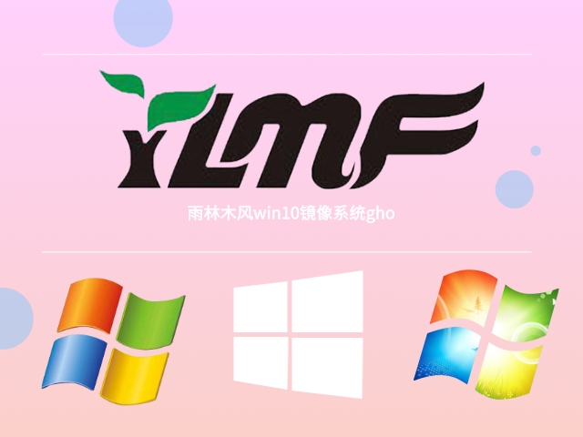 电脑系统排行榜2023年前十名