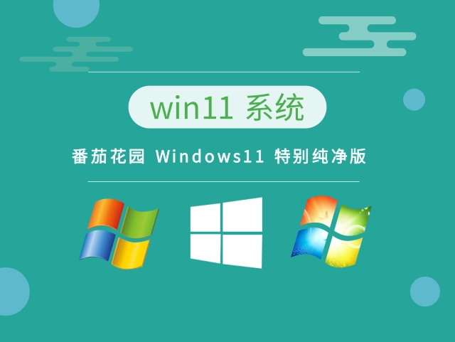 电脑系统排行榜2023年前十名