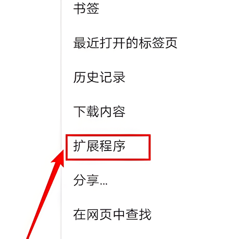 kiwi浏览器怎么下载