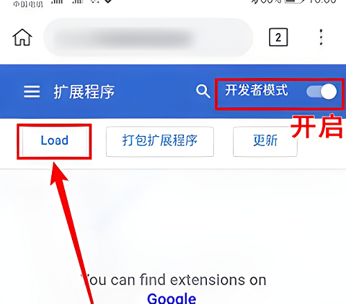 kiwi浏览器怎么下载