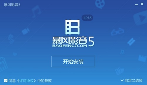 免费追剧的电脑软件