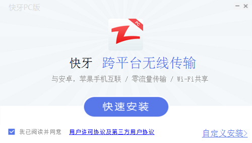 文件传输软件哪个好