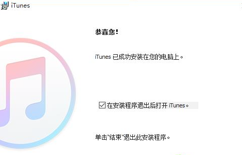 itunes在哪下载
