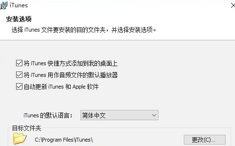 itunes在哪下载
