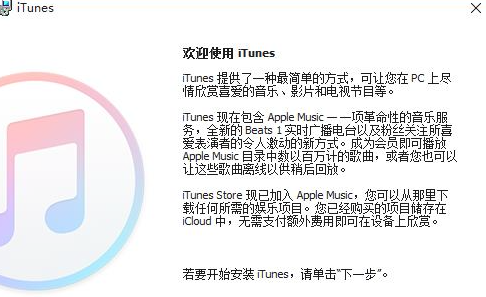 itunes在哪下载