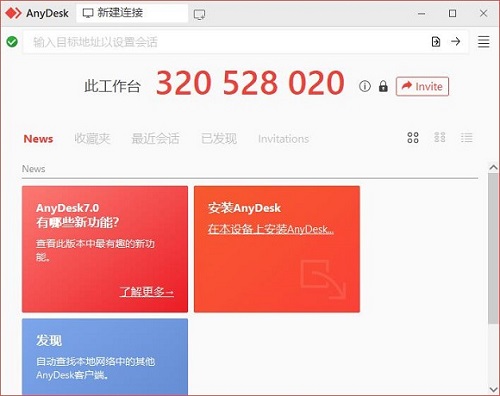 免费的办公软件有哪些电脑版