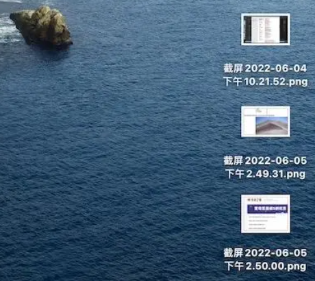 macbookairm2怎么截图