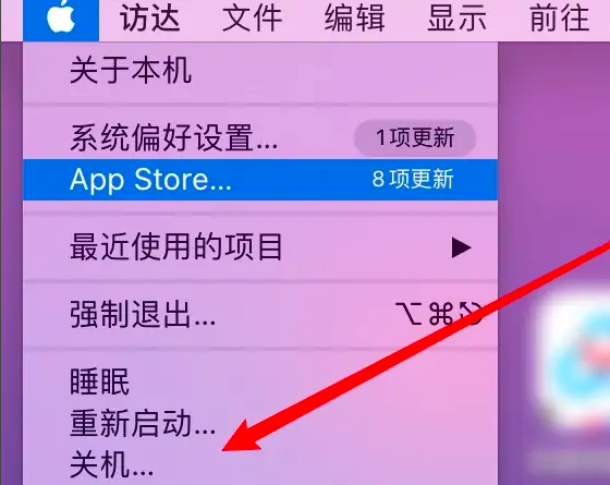 macbookairm2怎么关机