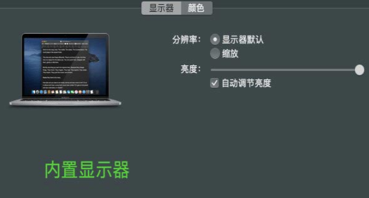 macbookairm2怎么连接显示器