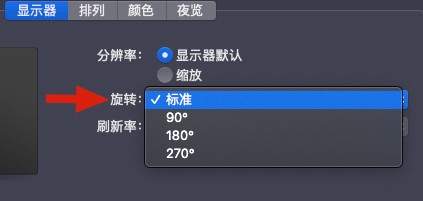 macbookairm2怎么连接显示器