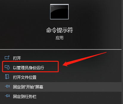 梵想固态硬盘无法格式化