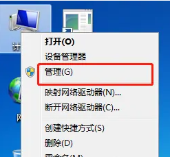 梵想固态硬盘如何分区