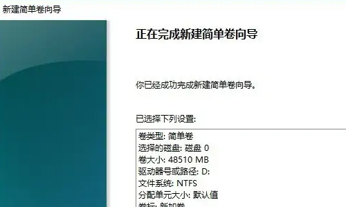 梵想固态硬盘如何分区