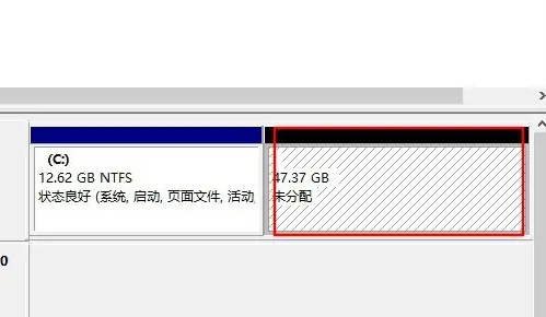 梵想固态硬盘如何分区