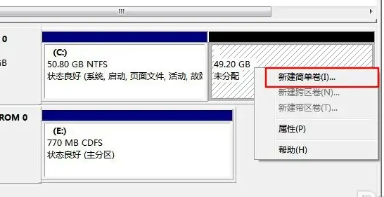 梵想固态硬盘如何分区