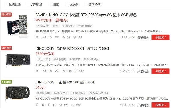 卡诺基显卡怎么样