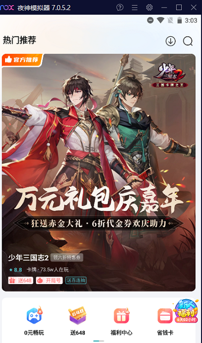 1元手游怎么在浏览器上面玩