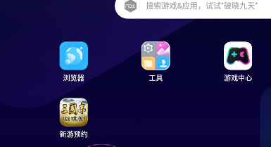 1元手游怎么在浏览器上面玩