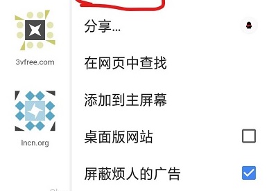 kiwi浏览器能不能设置为网页版