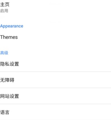 kiwi浏览器能不能设置为网页版